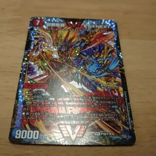 超戦龍覇モルトnext