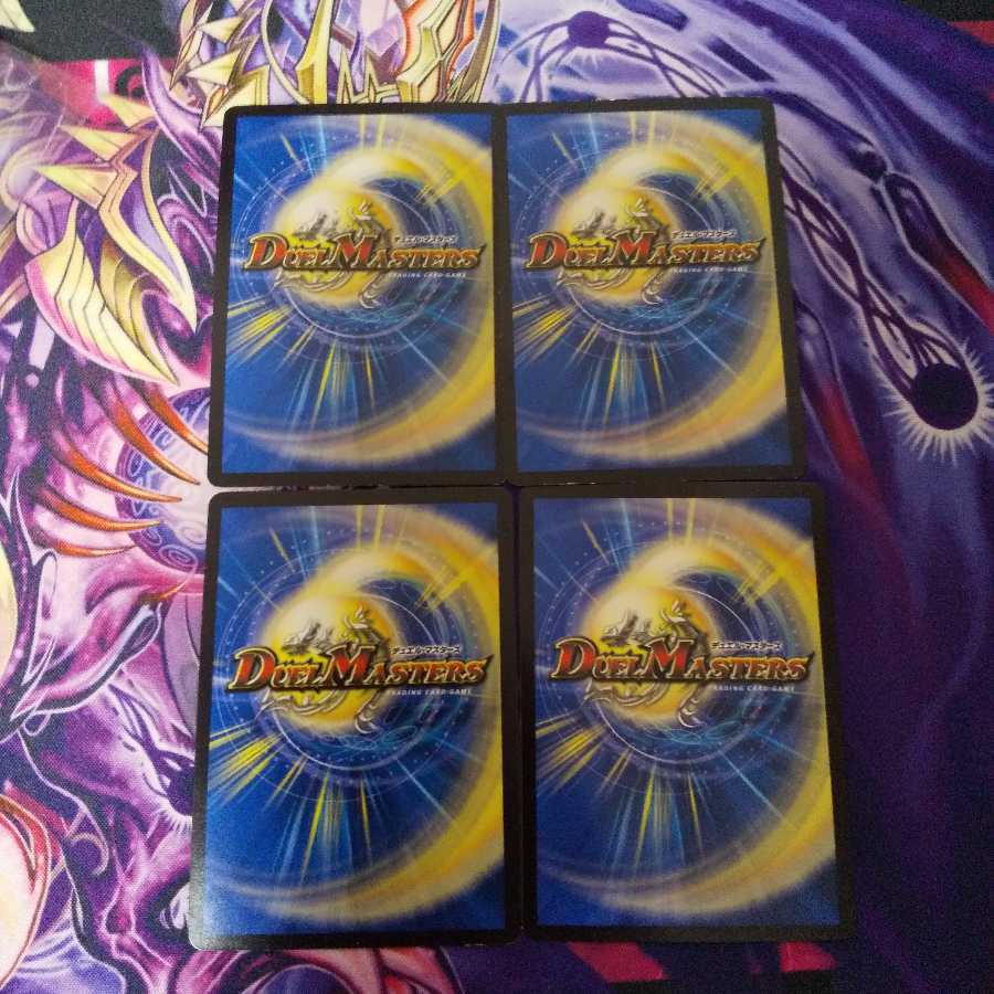 Dの博才サイバーダイス・ベガス4枚セット