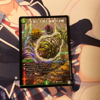 パーフェクトネイチャー