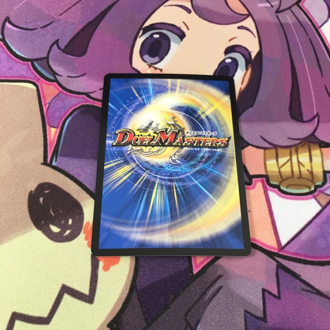 The Evil Darkness Yosei Gyo