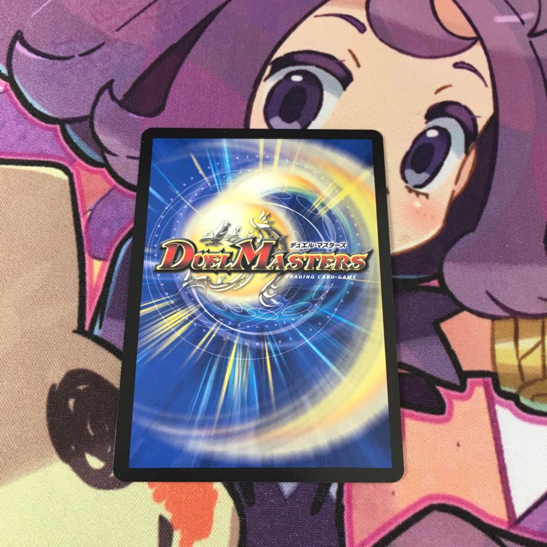 Terminus Observer, The Watch.