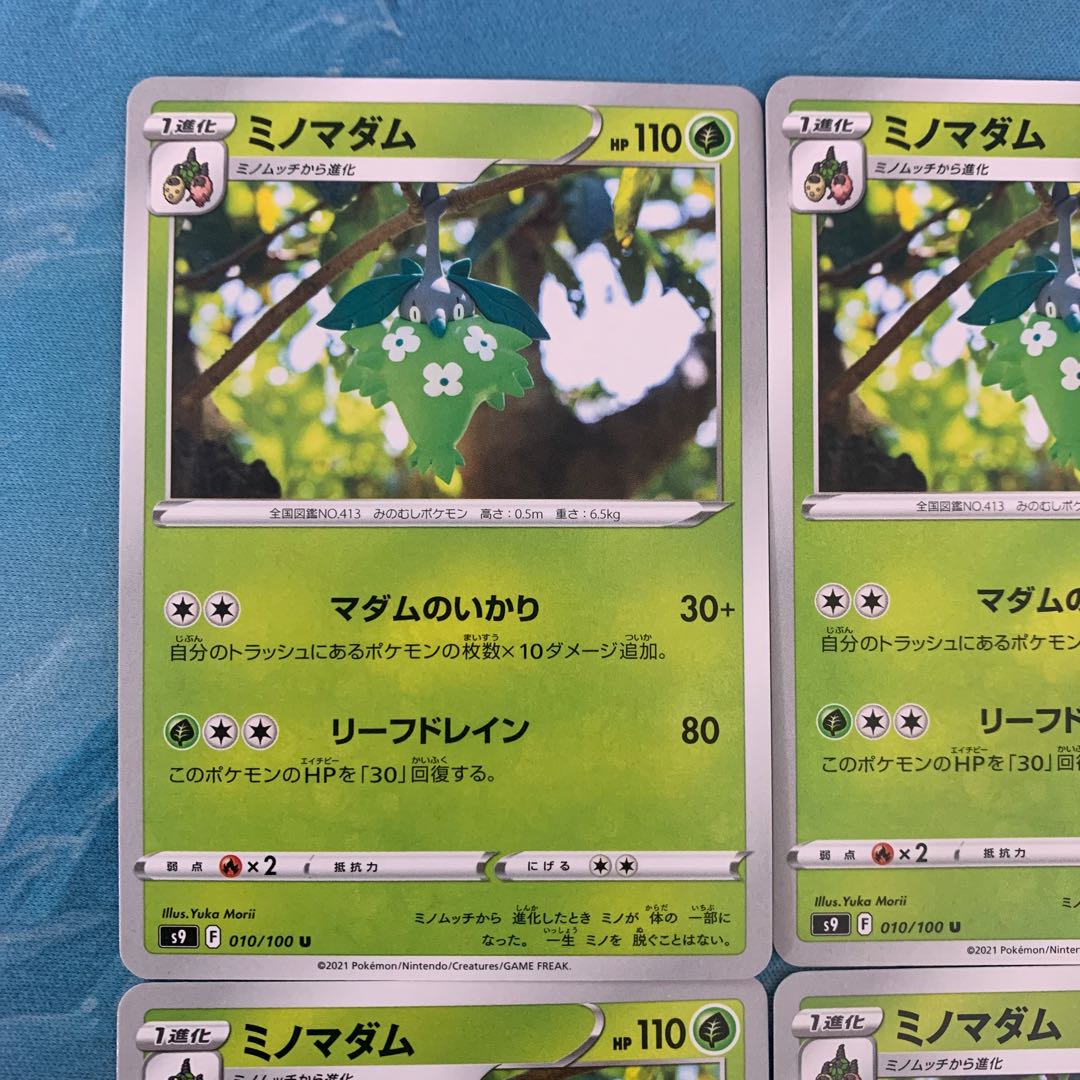 Pokéka 4 sheets Wormadam