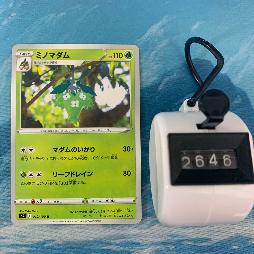 Pokéka 4 sheets Wormadam