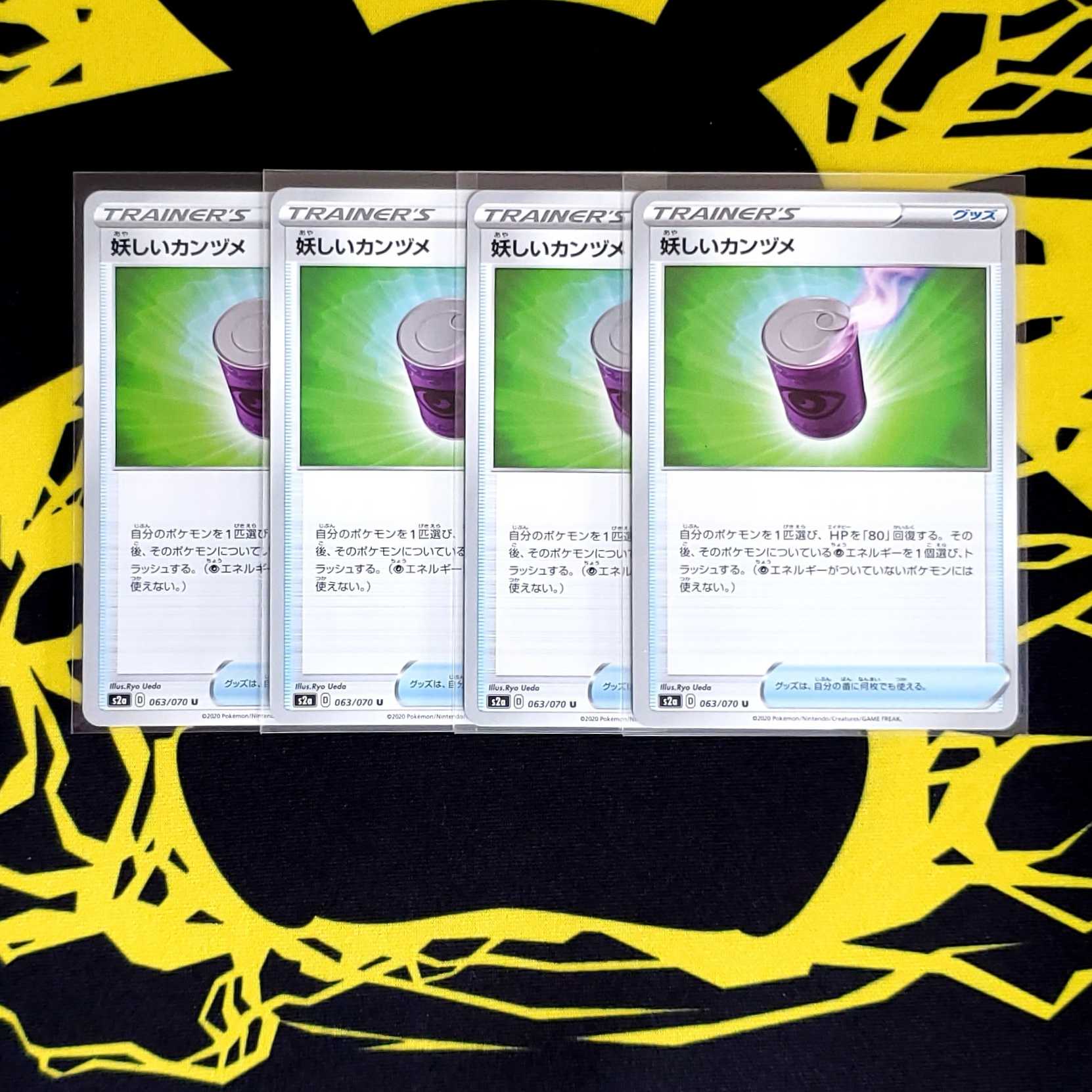 Pokémon cards: 4 sheets of yokai kanzume