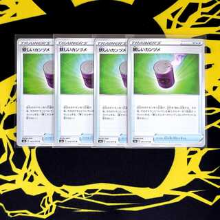 Pokémon cards: 4 sheets of yokai kanzume