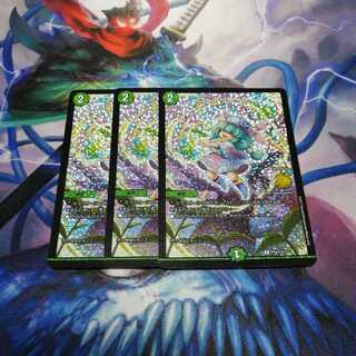 フェアリーライフ　cs