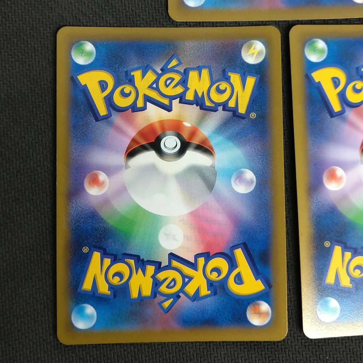 アルセウスV RR 3枚セット 浪漫遊【00386-45】