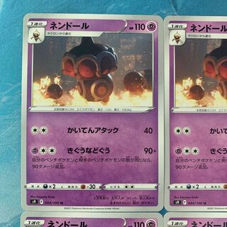 Pokéka 4 sheets Claydol