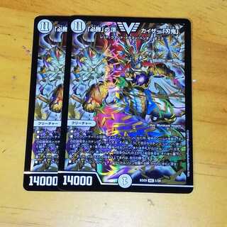 【即購入可】必勝の頂　カイザー刃鬼