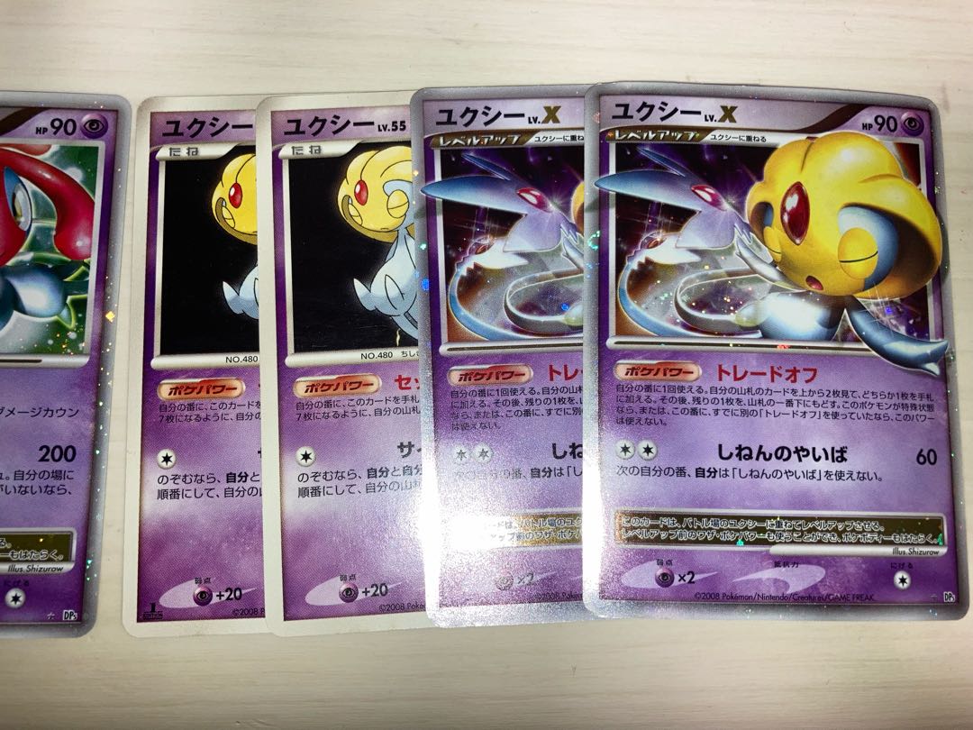 Mesprit & Uxie Le BiancaX