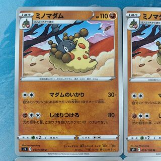 Pokéka 4 sheets Wormadam