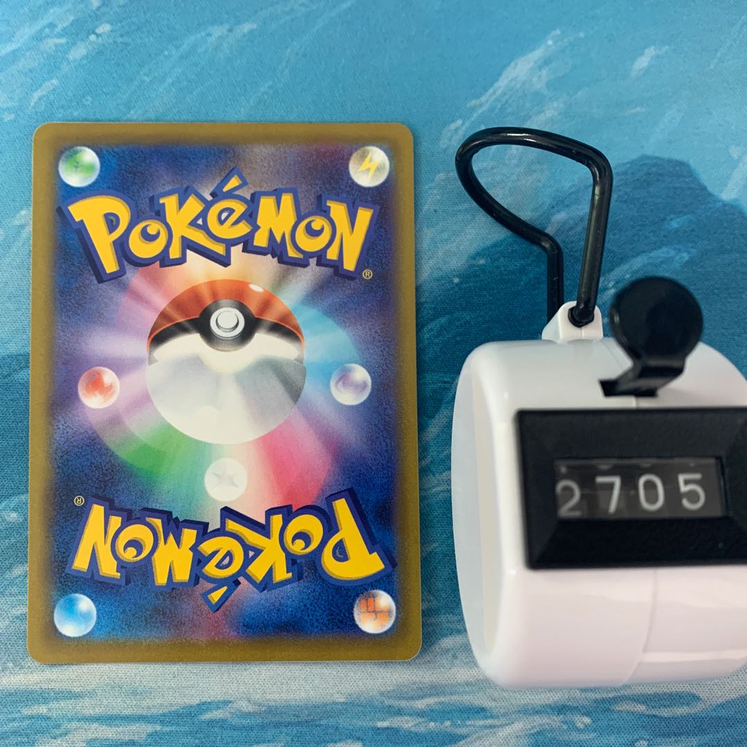 ポケカ 4枚 ベトベトン