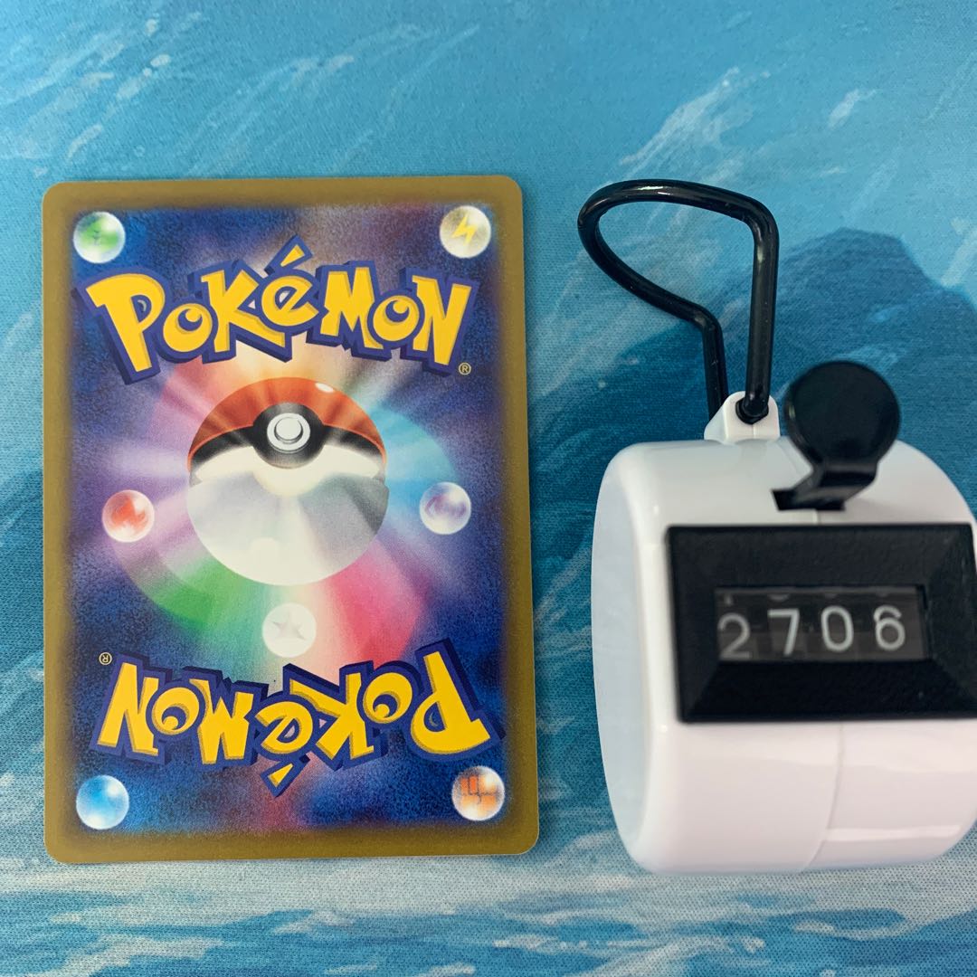 ポケカ 4枚 ベトベトン