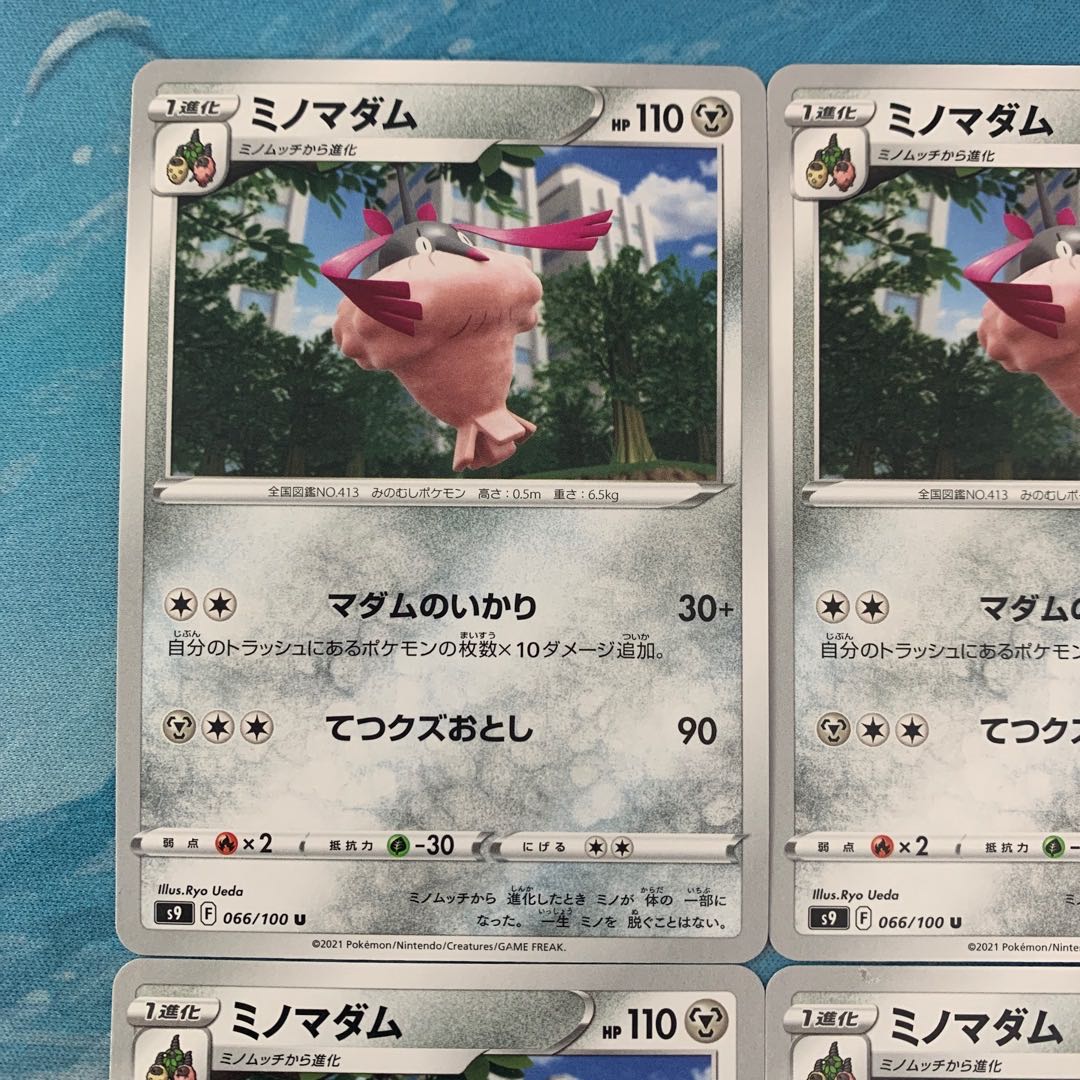 Pokéka 4 sheets Wormadam