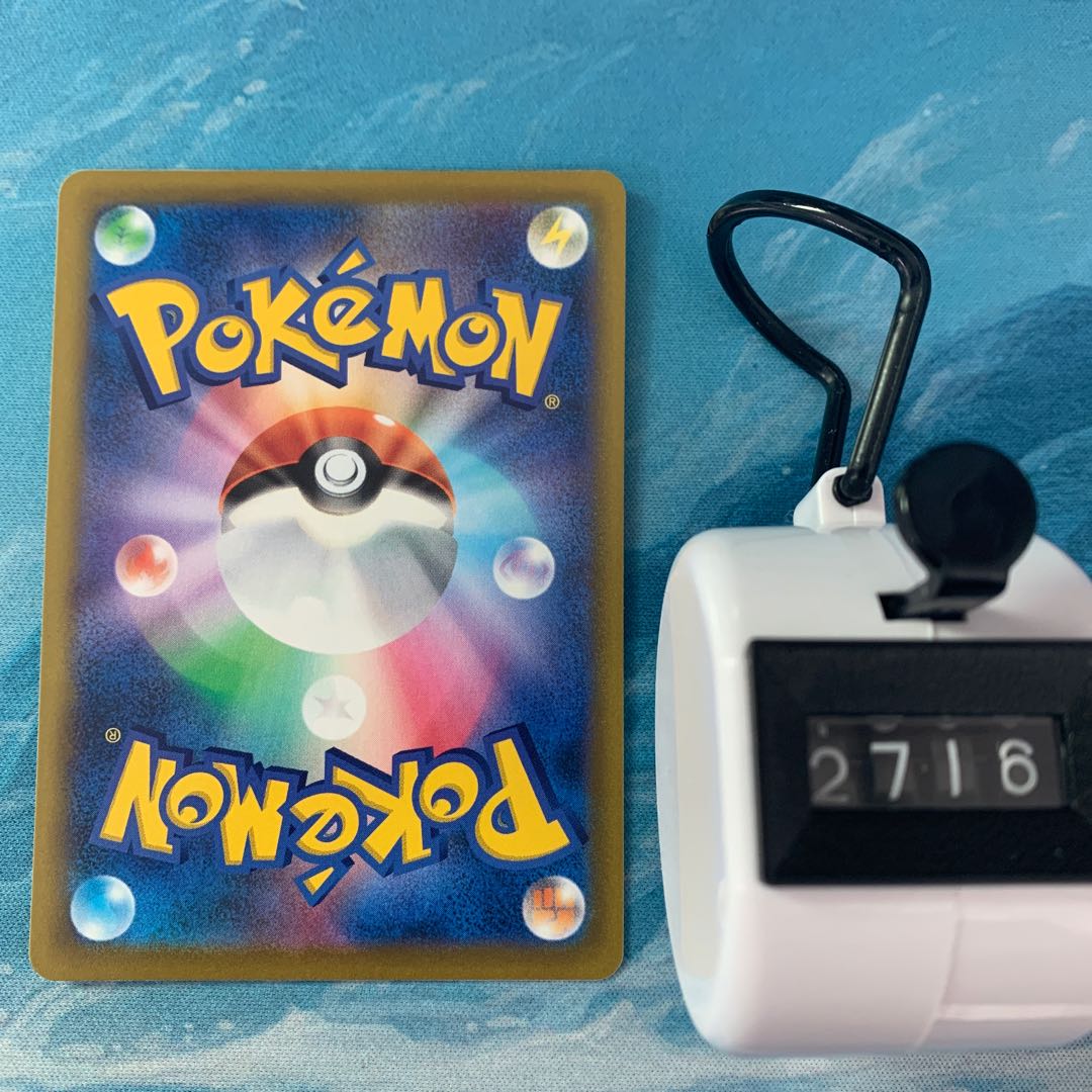 Pokéka 4 sheets Wormadam