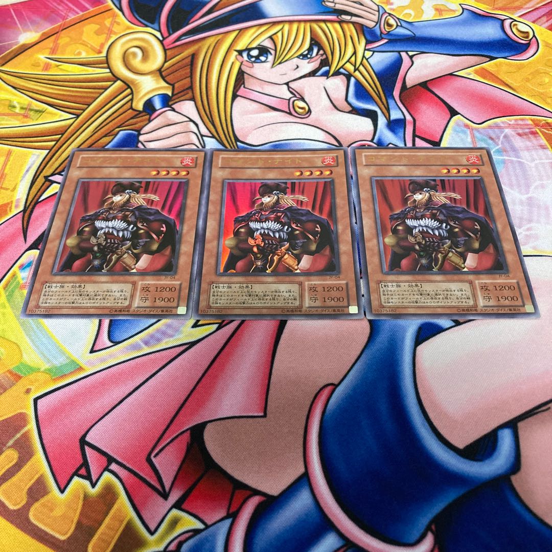 Command Knight Ultra