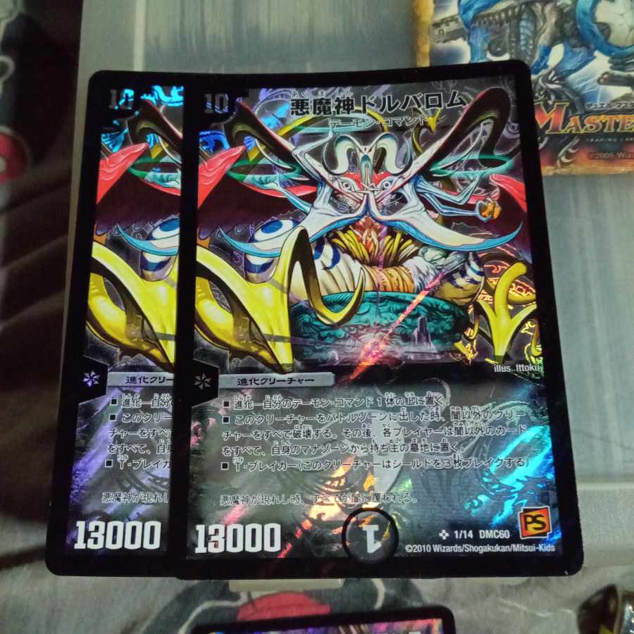 Exclusive Set Discount Darkness Demon Dorvalom 1 piece