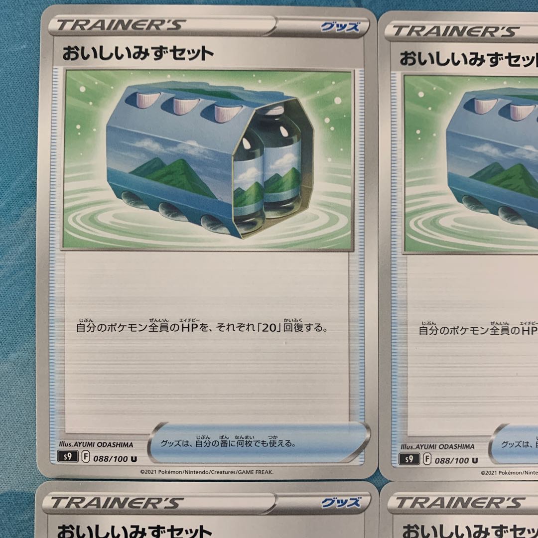 Pocketka 4 sheets Fresh Water Set