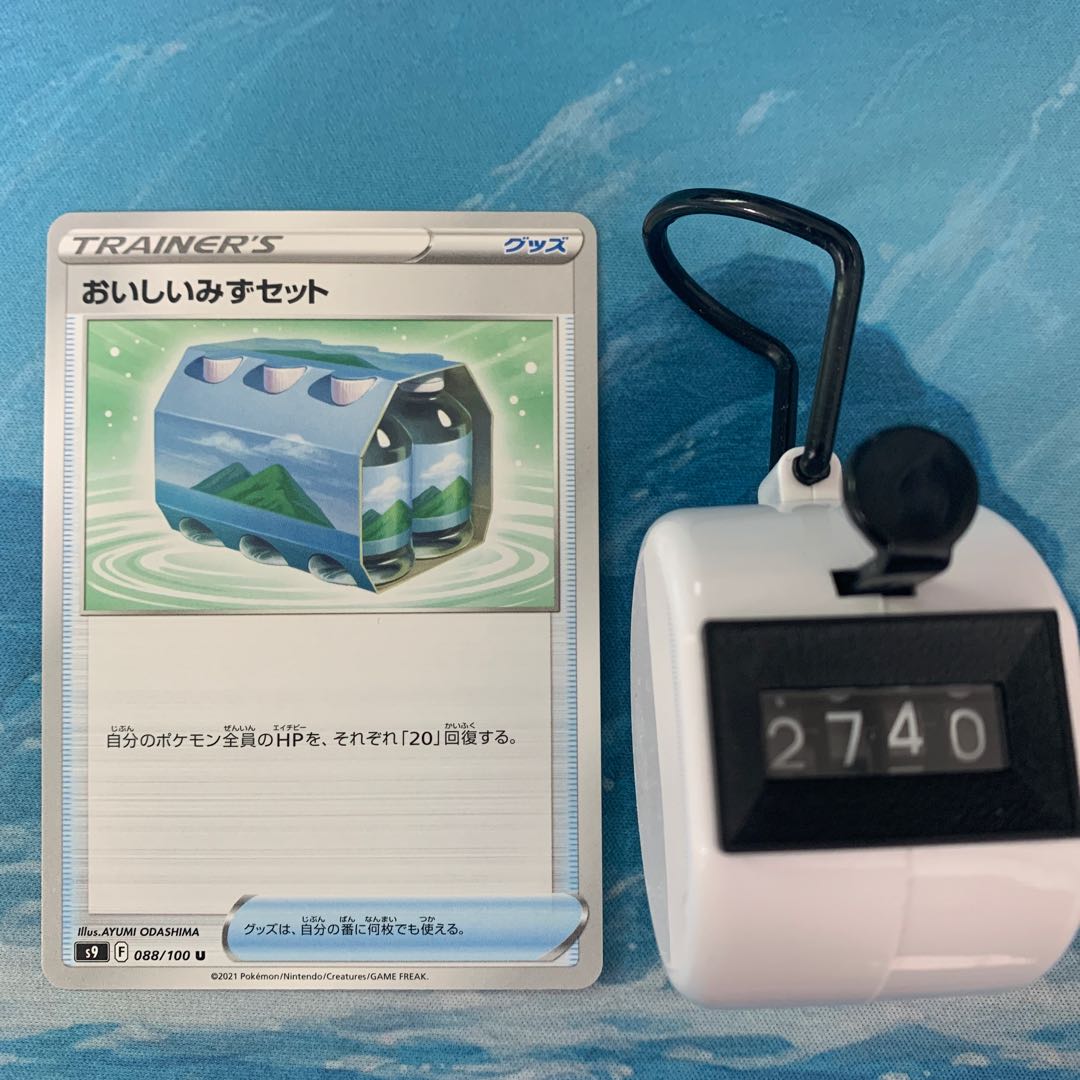 Pocketka 4 sheets Fresh Water Set