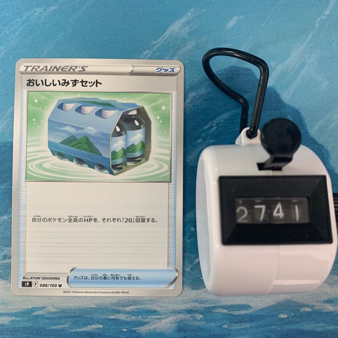 Pocketka 4 sheets Fresh Water Set