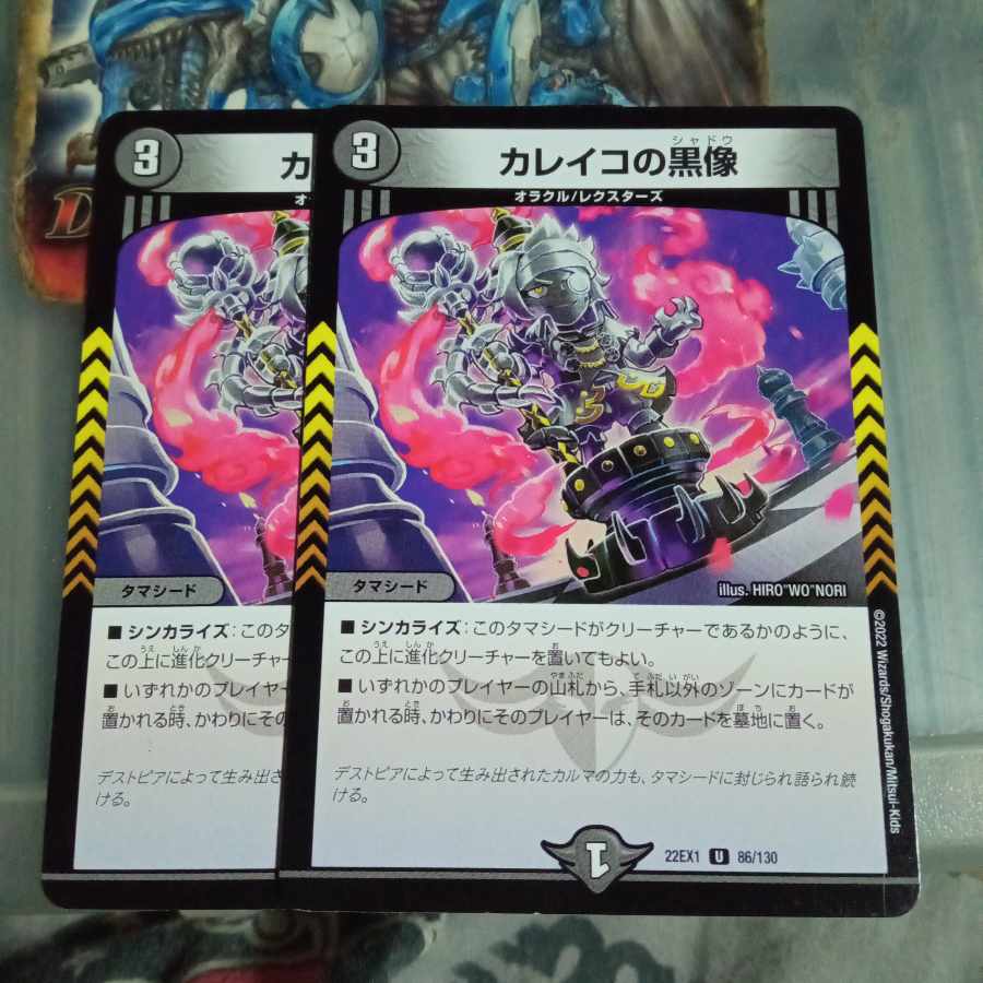 Set Discount Calico's Black Statue U 86/130 Set of 2