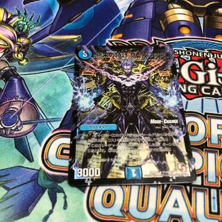 終末の時計ザクロック 1枚