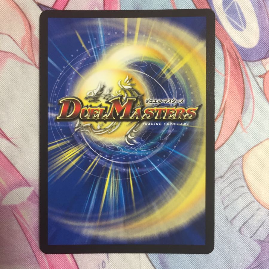 聖霊左神ジャスティス