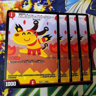 Deadly Fighter Braid Claw 2327