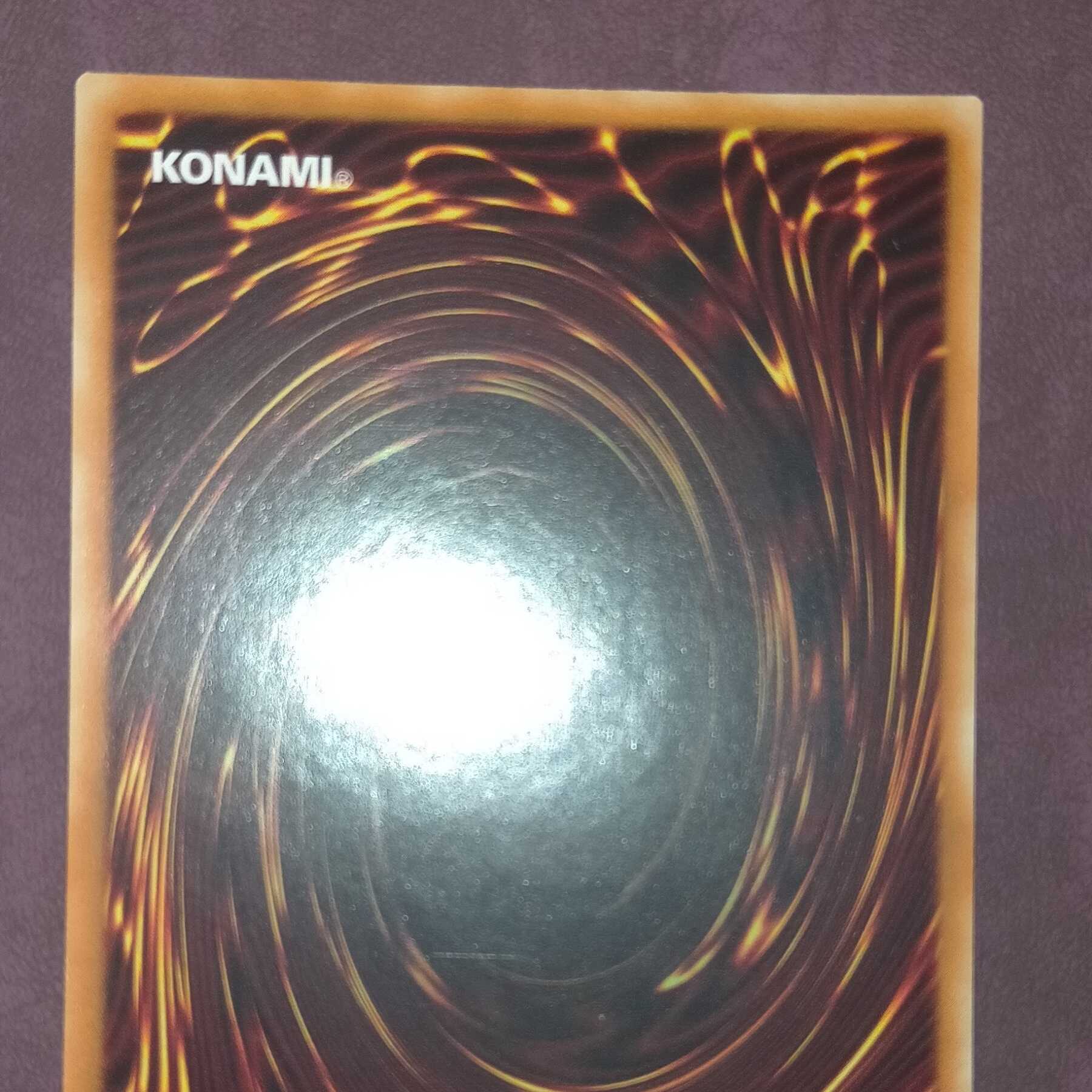 Illusion of Chaos Psychic Mage Starlight BACH