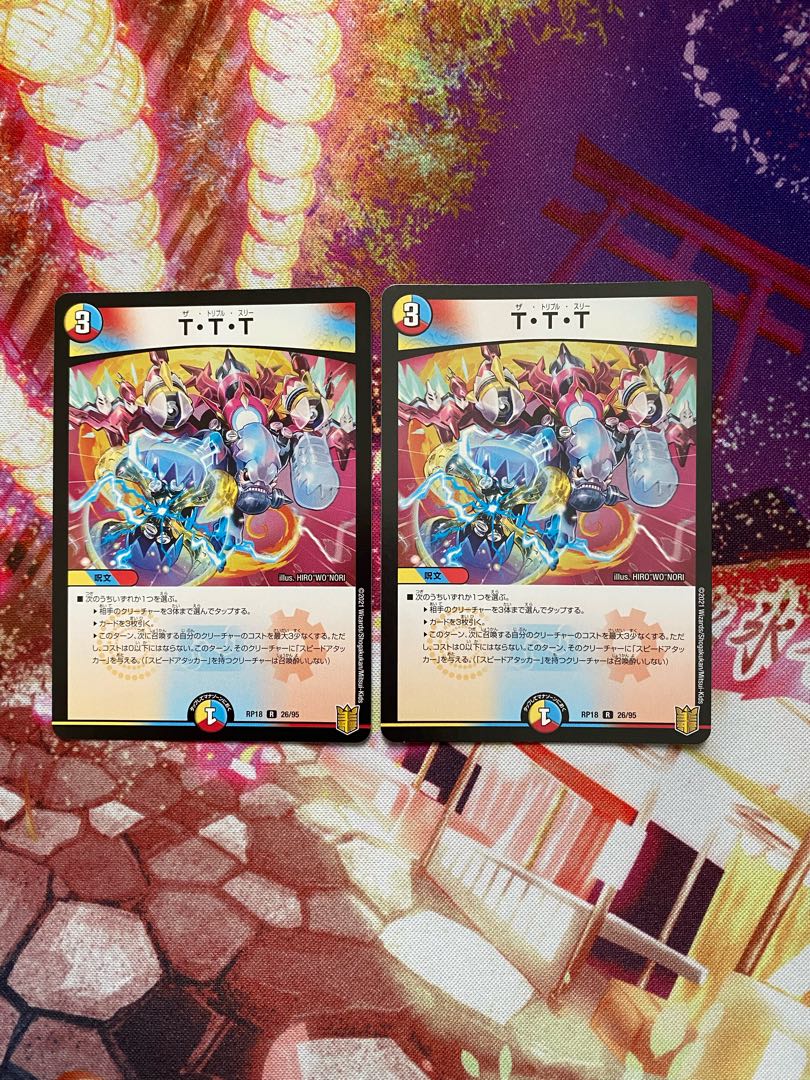 【Immediate Dispatch】Two T...