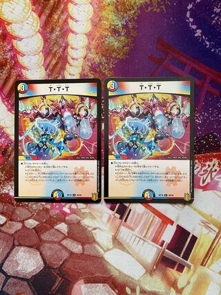 【Immediate Dispatch】Two T...