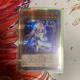 浮幽さくら　20thシークレット