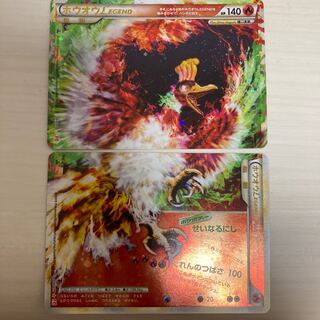 ひかるホウオウ の激安通販 Magi トレカ専用フリマアプリ