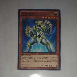 Galaxy Soldier Normal