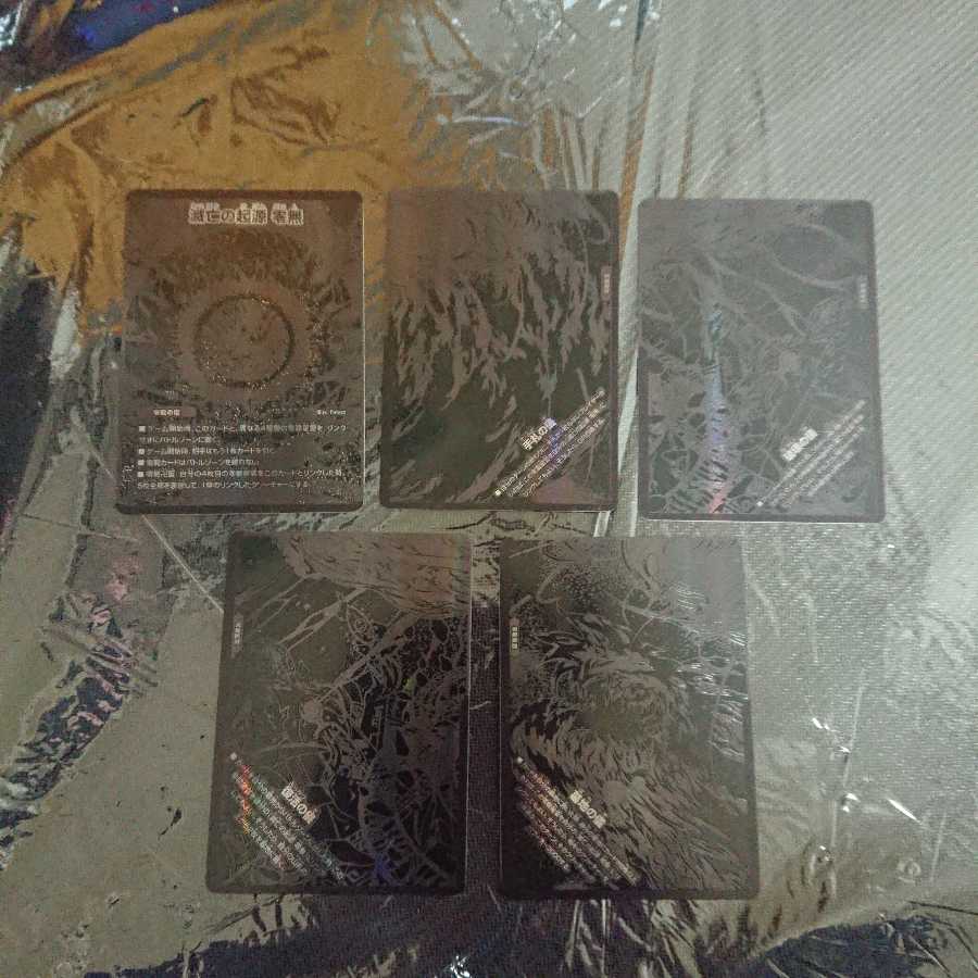 零龍 黒シク(クリアスリーブ付き)