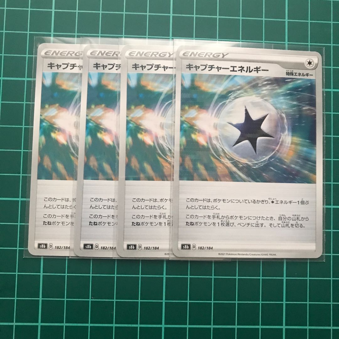 CaptureEnergy 4 sheets