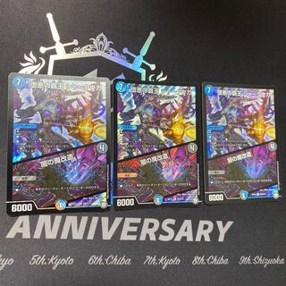 High Lord of the Fallen Darkness: Shark-Uga/Yami's Magic Modification 3 copies