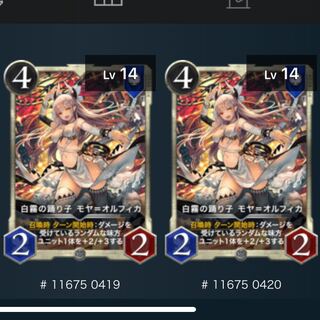 Moya-Orfica set of 2