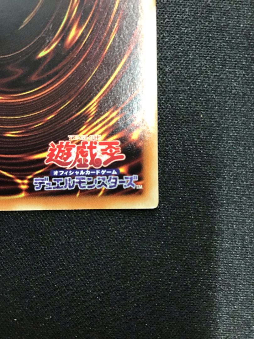 Guardragon Agarpain 20th Secret Rare