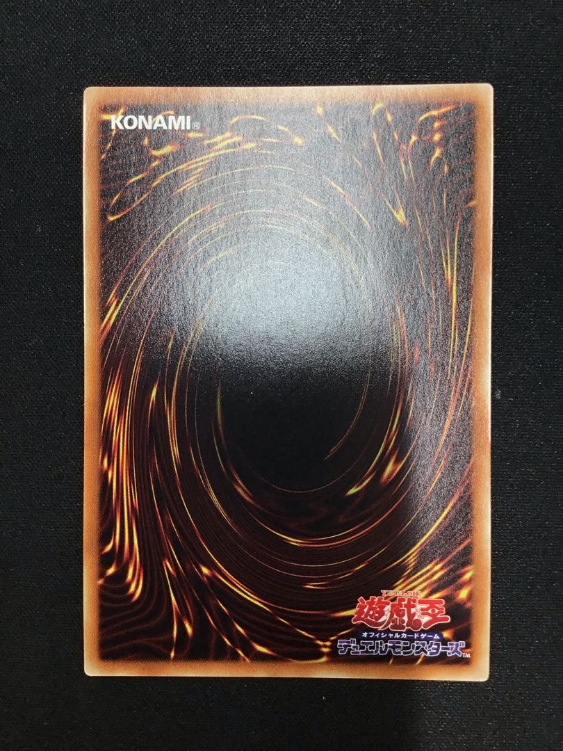 Guardragon Agarpain 20th Secret Rare