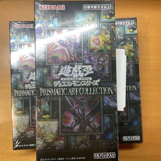 送料込！！「完全未開封3BOXセット　プリズマティックアートコレクション」