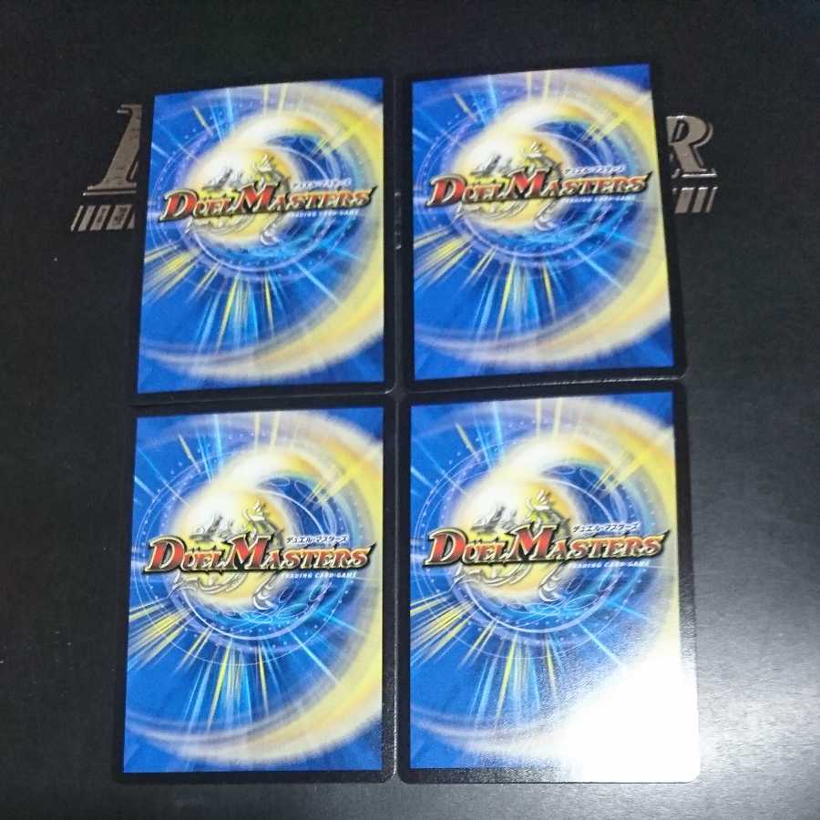 Yami's Zeos, God of Destruction