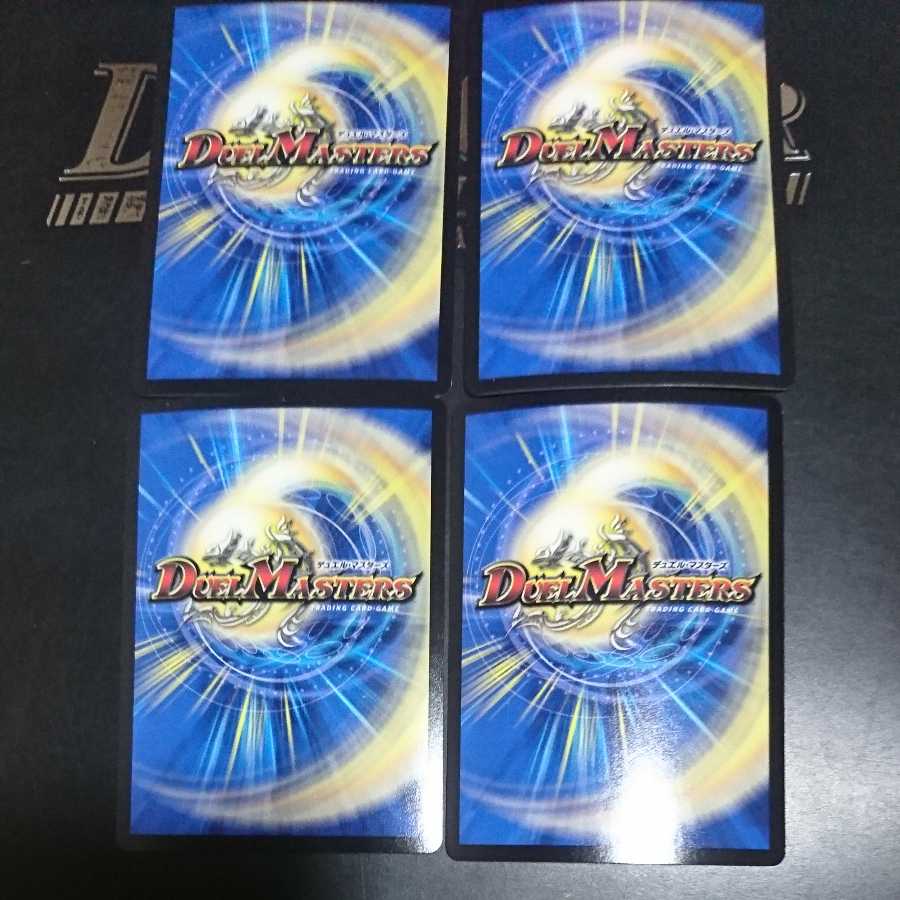 Psychic Electromagnetic Twilight Sigma