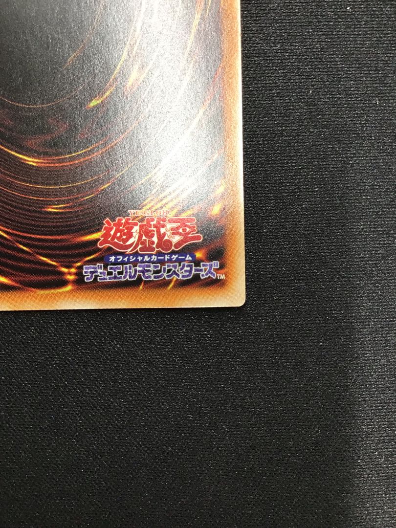 Red-Eyes Zombie Dragon Emperor Prismatic Secret Rare