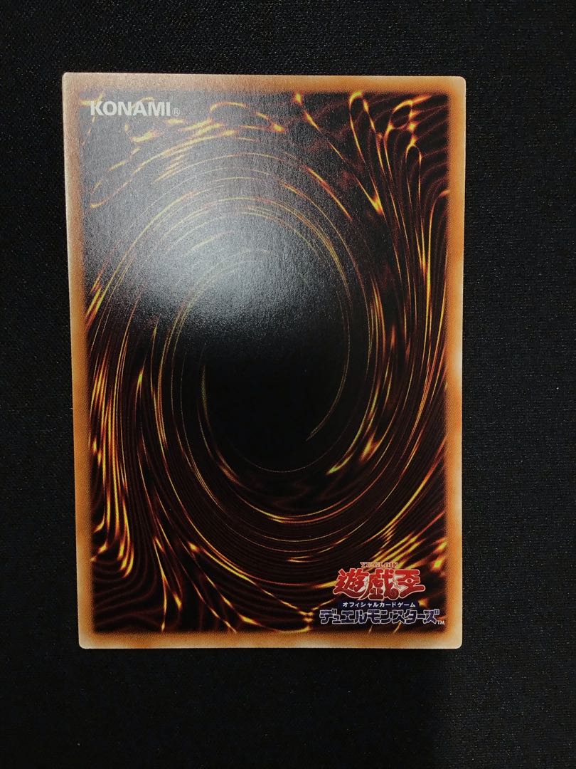 Red-Eyes Zombie Dragon Emperor Prismatic Secret Rare