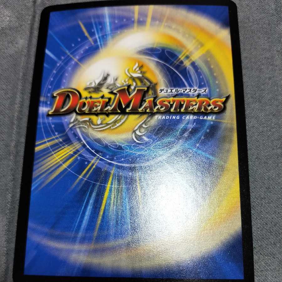 ドッカンデイヤー