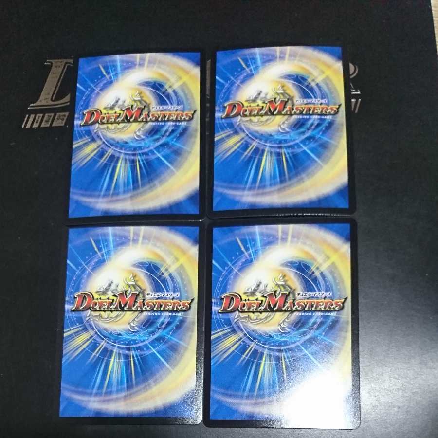 High Lord of the Fallen Darkness: Shark Ugly/Yami's Magic Modification