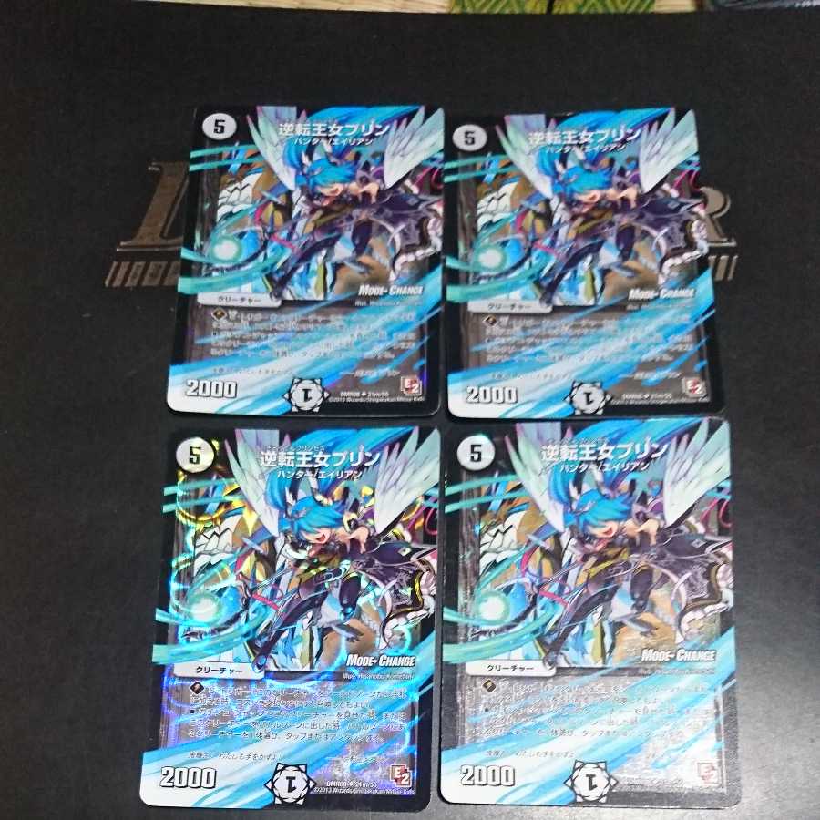 Reverse Princess Jigglypuff (MODE CHANGE)