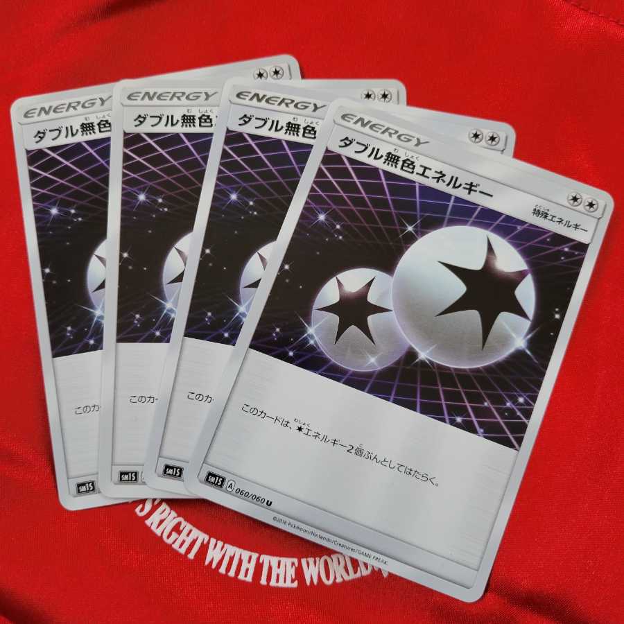 Double ColorlessEnergy