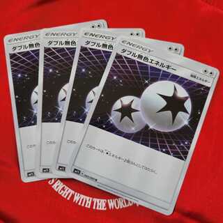 Double ColorlessEnergy